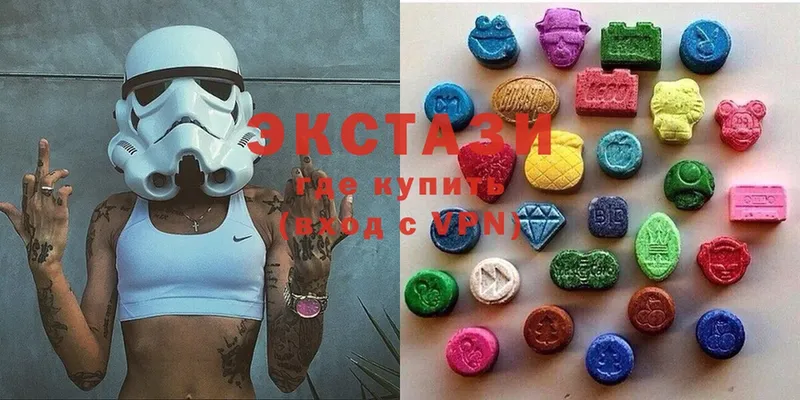 hydra как войти  Канск  Ecstasy louis Vuitton 