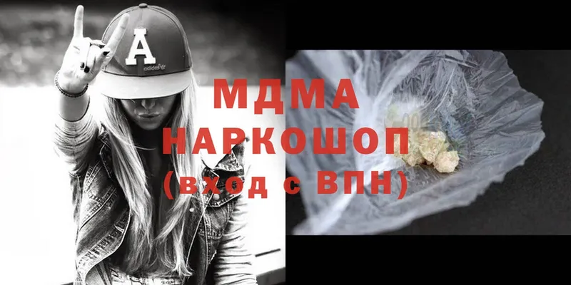 MDMA VHQ  Канск 